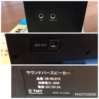 TMY サラウンドスピーカー SB-WL01Kの画像