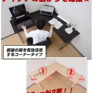 山善 (YAMAZEN)コーナーパソコンデスク ダークブラウンの画像
