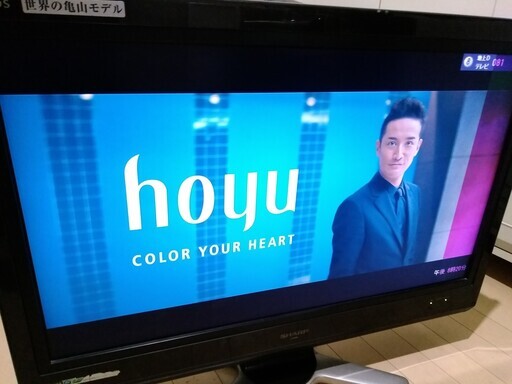 SHARP AQUOS 32型液晶テレビ_2008年製（画面に紫の帯はありますが、視聴可能）