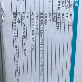 TMY サラウンドスピーカー SB-WL01Kの画像