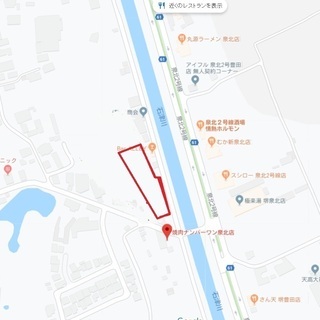 ★貸土地★  堺市南区豊田　430坪　#資材置き場　＃トラック駐...