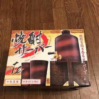焼酎サーバーの画像