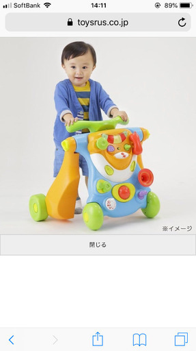 21日まで 歩行器 トイザらス ブルーイン ライドアンド 美品