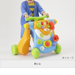 21日まで 歩行器 トイザらス ブルーイン ライドアンド 美品