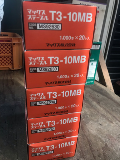 新品５箱❗️お買い得❗️