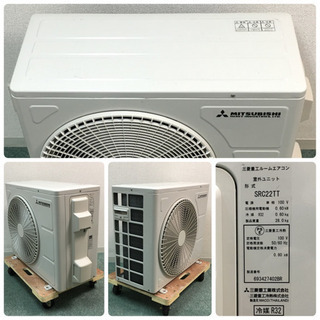 ＊標準取付無料＊安心の1年保証＊三菱 2016年製 6畳用＊A095 標準取付無料＊安心の1年保証＊三菱 2016年製 6畳