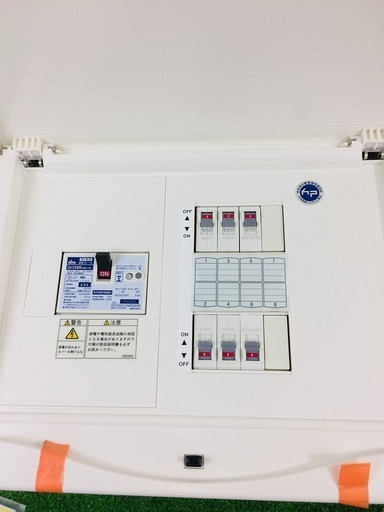 日東工業 HCB形ホーム分電盤 HCB3E4-62【リライズ野田愛宕店】【店頭取引限定】【未使用品】1点限り早い者勝ち！