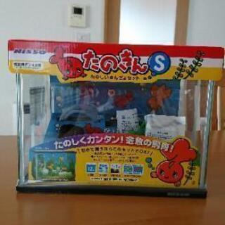 金魚水槽＋水槽水草５点のセット(新品未開封)の画像