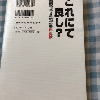 将棋  これにて 良し？の画像