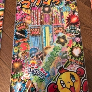 花火セットの画像
