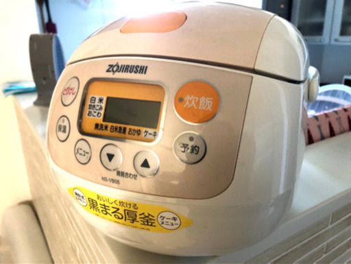美品！象印☆3合用炊飯器