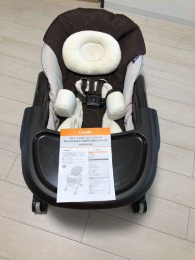 美品 コンビ ネムリラ 電動 オートスウィング