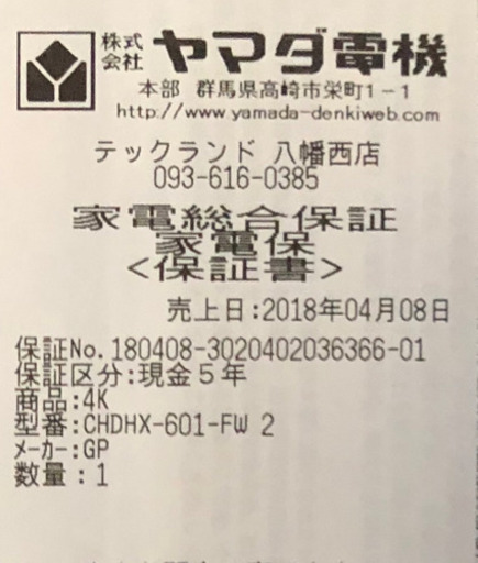 美品 GoPro HERO6BLACK