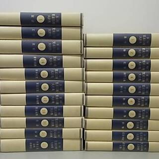 玉川児童百科大辞典　全て揃っています！　無料