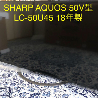 【終了】SHARP AQUOS 50V型4Kテレビ LC-50U45 18年製 極美品