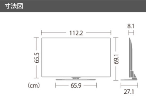 【終了】SHARP AQUOS 50V型4Kテレビ LC-50U45 18年製 極美品