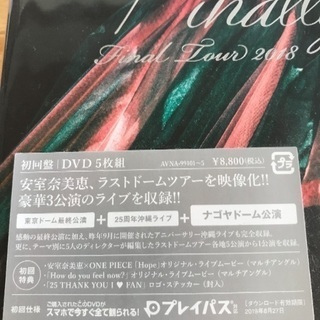 安室奈美恵DVD5枚組【ナゴヤドーム】の画像