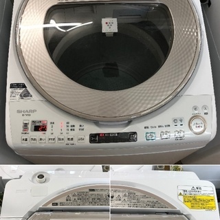 美品【 SHARP 】シャープ プラズマクラスター搭載 洗濯9.0㎏/乾燥4.5