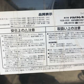 お取り引き中【中古】201タイプ ４段収納ケース  ②の画像