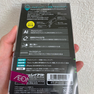 iPhone用ケースの画像