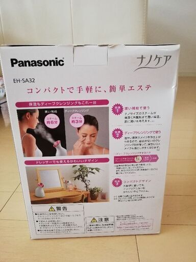 未使用　パナソニックナノケア美顔器