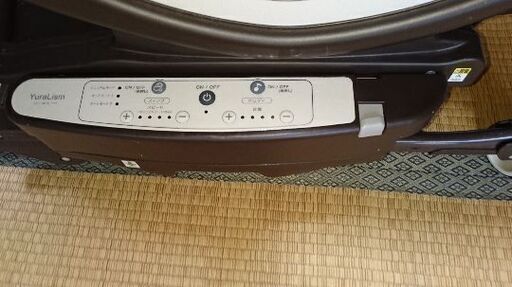 アップリカユラリズム電動ハイローチェア