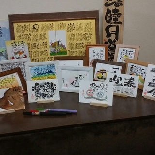 西宮、箕面、吹田市　己書睦月道場　秋からの予定