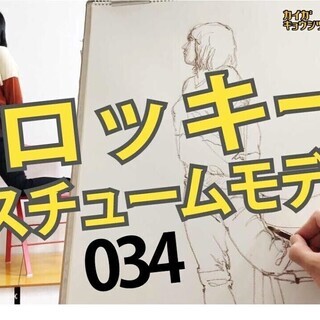 美術（絵画）モデル募集の画像