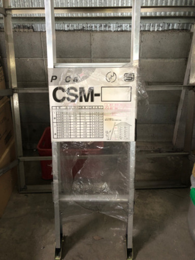 1連はしご CSM-40 未使用 全長399cm ピカコーポレーション ハシゴ