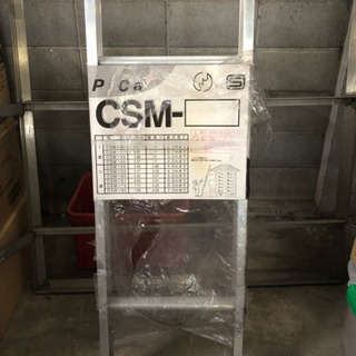 1連はしご CSM-40 未使用 全長399cm ピカコーポレー...