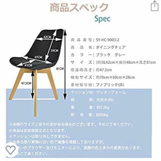 値下げ！！ダイニングチェア 2脚セット 木製の画像