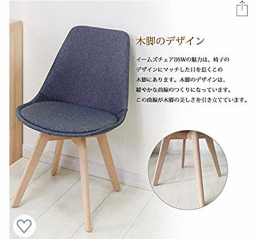 値下げ！！ダイニングチェア 2脚セット 木製
