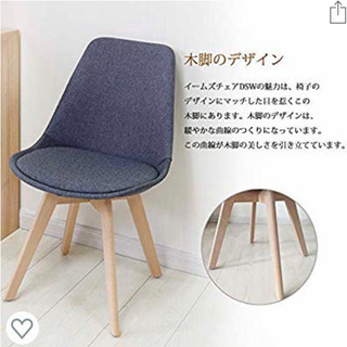 値下げ！！ダイニングチェア 2脚セット 木製の画像