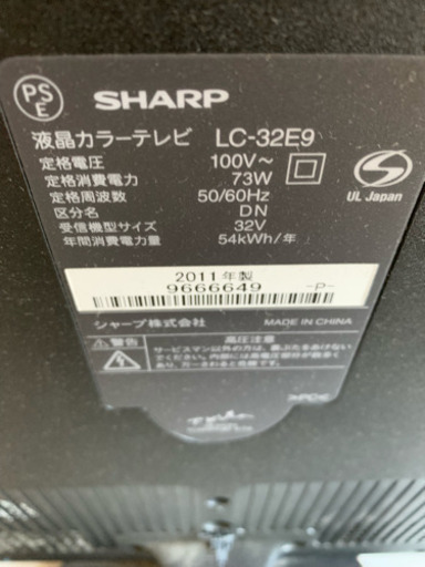 お安く差し上げます。