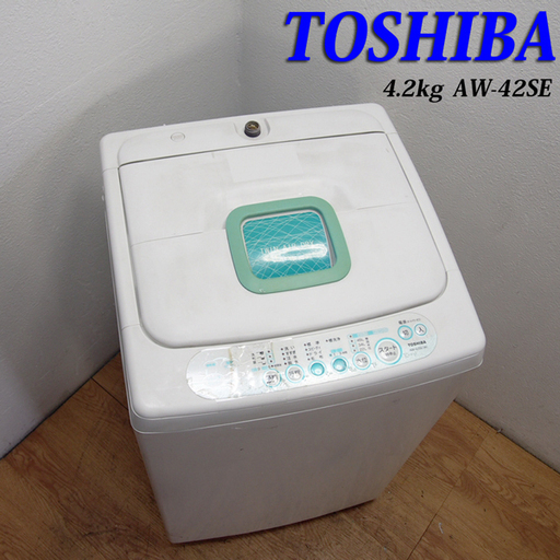 配達設置無料！東芝 4.2kg 洗濯機 一人暮らしや外置きなどに GS16