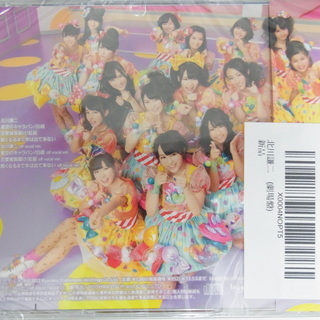 新品 NMB48 CD 北川譲二の画像