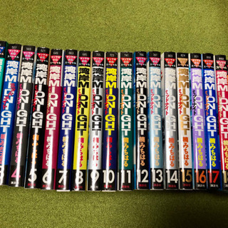 【交渉中】【8/18まで】湾岸ミッドナイト 1〜20