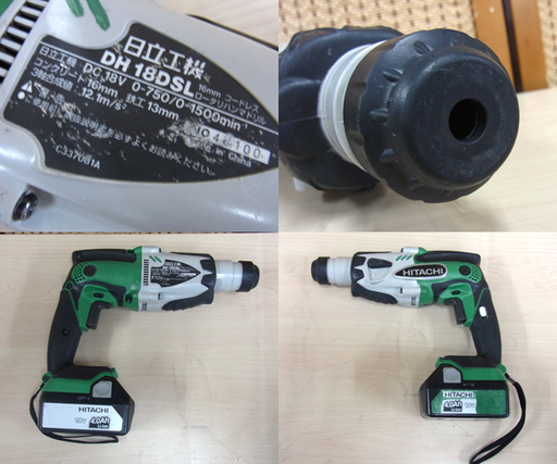南12条店 日立 HiKOKI 18V 16mm コードレス ロータリハンマドリル DH18DSL+充電器+バッテリ2個セット