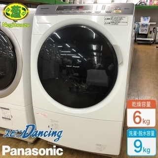 美品【 Panasonic 】パナソニック 洗濯9.0㎏/乾燥6.0㎏ ドラム洗濯機 スピンダンシング洗浄 エコヒートポンプエンジン NA-VX3101L