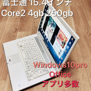 ●新年特価④⬛️富士通 白 BIBLO 15.4インチ/Core...