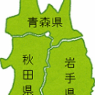 友活、恋活