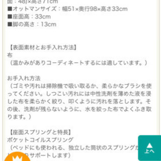 ソファーベッドの画像