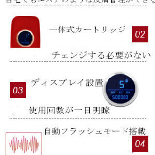 FASIZ  冷感脱毛器 4in1脱毛機 新品未開封　定価16800円の画像