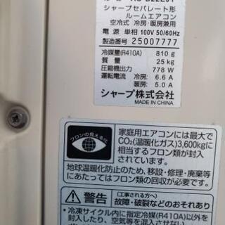 SHARP シャープ ルームエアコン  6～8畳用 AY-B22EXJ 2012年製の画像