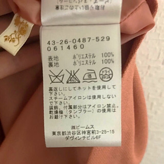 【お値下げ!!】☆BEAMS☆ビームス  パーティードレス♡ワンピースの画像
