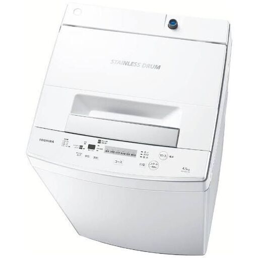 【美品】TOSHIBA洗濯機 4.5kg 2017年製
