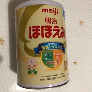 ほほえみミルク(粉と液状とキューブ)の画像