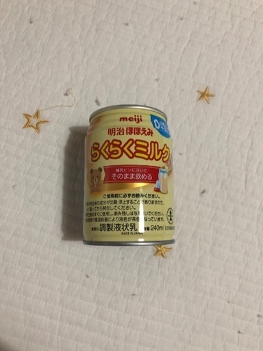 ほほえみミルク(粉と液状とキューブ)