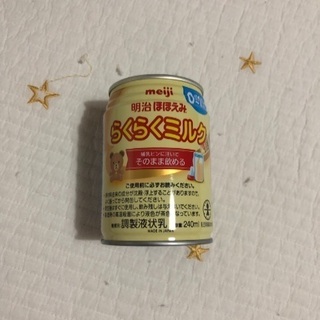 ほほえみミルク(粉と液状とキューブ)の画像