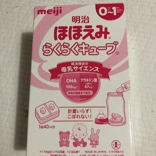 ほほえみミルク(粉と液状とキューブ)の画像